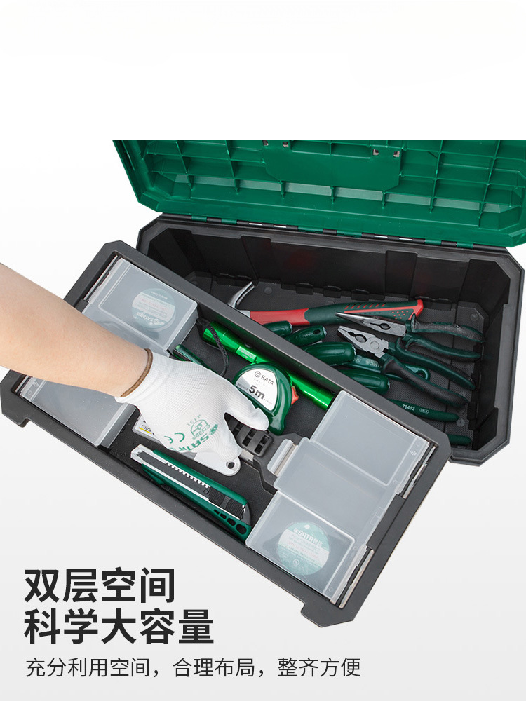 Senda caja de herramientas de plástico hierro multifuncional caja de almacenamiento de hardware doméstico caja de piezas maleta de mantenimiento eléctrico