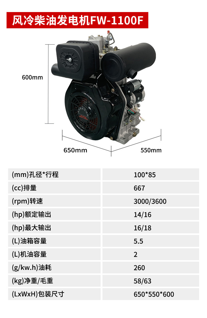 1100F Diesel Engine Powered Single-Cylinder Air-Cooled 14 Horsepower Agricultural Marine Small Tractor Micro Tiller