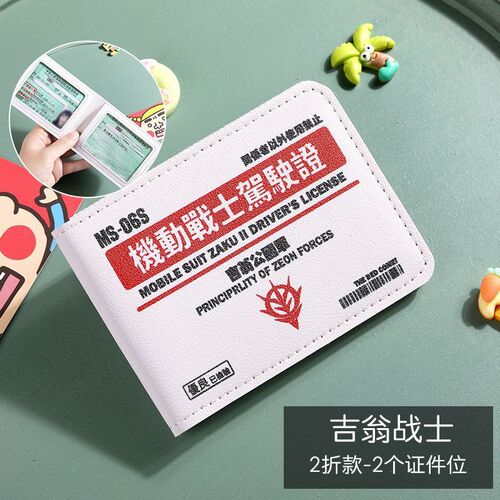 Driver's license case leather driving license card holder large capacity ID holder ID card protector card case for men and women