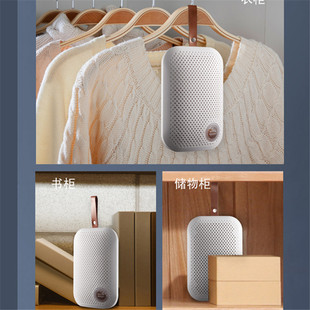 Portable Car Interior Toilet Dehumidifier Household Bedroom Wardrobe Shoe Cabinet Moisture Absorber Dehumidifier for Rainy Season