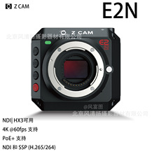 Z CAM E2N 国货摄像机 网络企业直播NDI HX3   4K@60FPS POE+供电