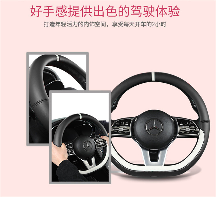 2022 new full Napa black plus color D steering wheel cover