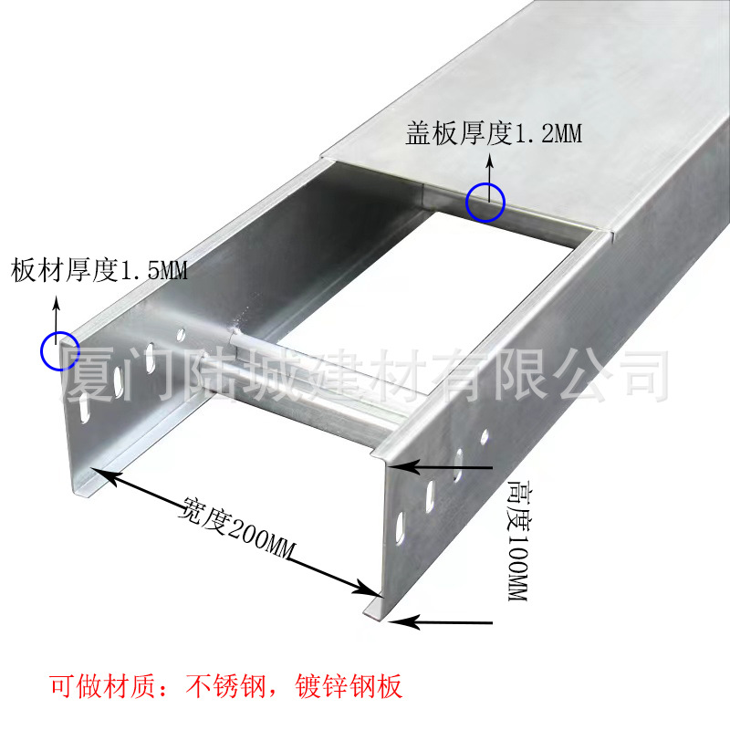 200*100不锈钢桥架梯式不锈钢电缆桥架厂家直销 电缆桥架批发出售