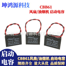 CBB61�L���͟��C�������1.2/1.5/2.5/3/4/6/8/10-20UF����450V