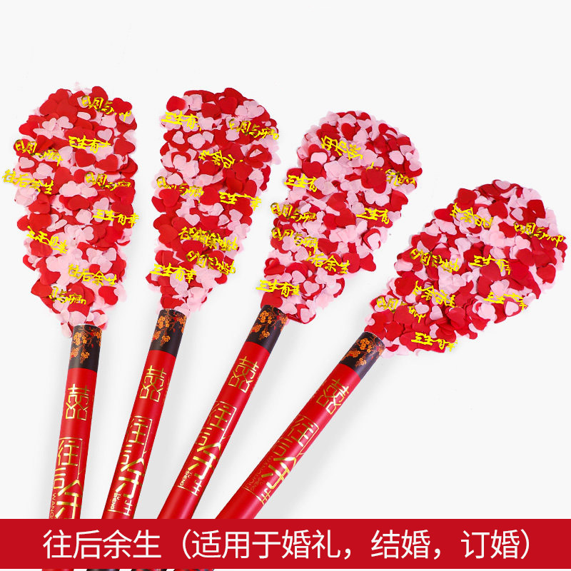 Suministros DE BODA colección fuegos artificiales boda spray tubo mano giro boda apertura inicio conserje fuegos artificiales