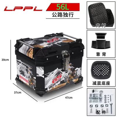 non-aluminum alloy tail box – Motorcycle trunk - 56l-highway-solo-m-top-version-lining-backrest-shock-absorbing-bottom-plate-thickened-and-great-value