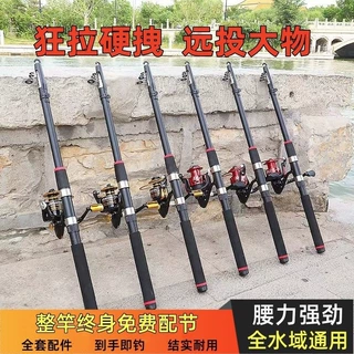 甩竿全套超硬海竿杆海杆套装抛竿海杆鱼竿处理远投全套一整套
