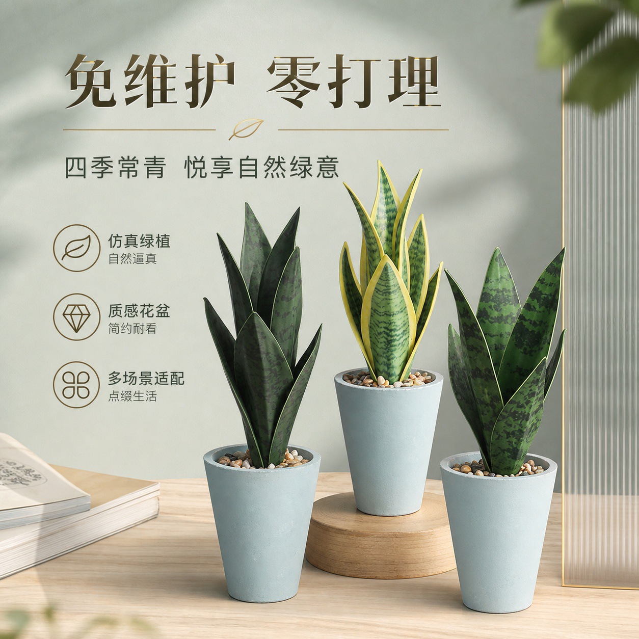 Simulación transfronteriza de bonsái de pulpa de Copa azul de piel de tigre de alta gama decoración creativa de flores macetas de simulación de plantas verdes artificiales