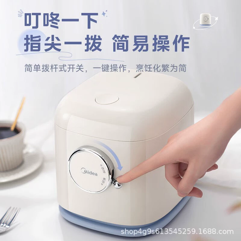 Midea/美的 мини-рисоварка на 1–2–3 человека, компактная модель для 1 человека, мини-рисоварка MB-JE121