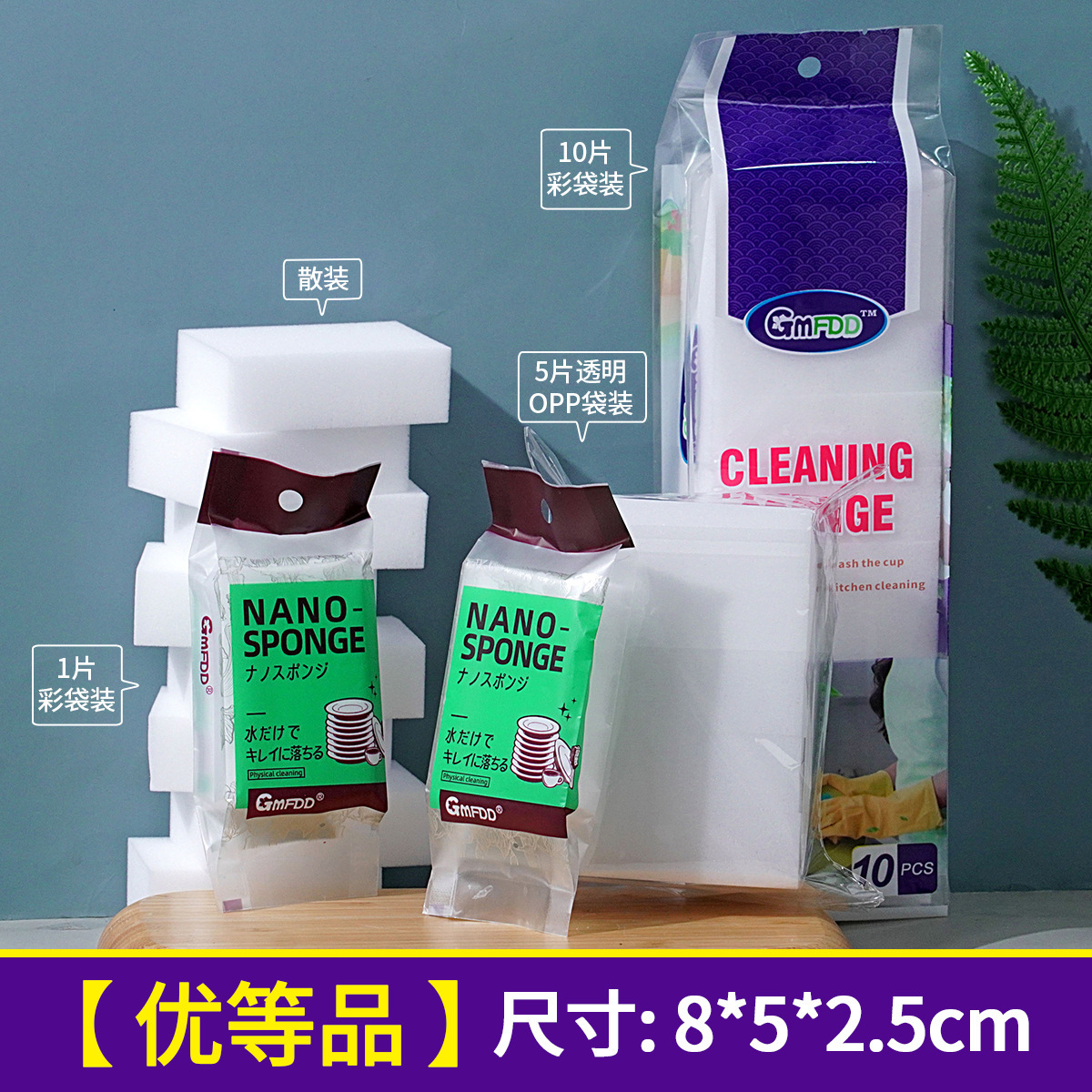 [우수한 제품] 광택 크기 8*5*2.5cm