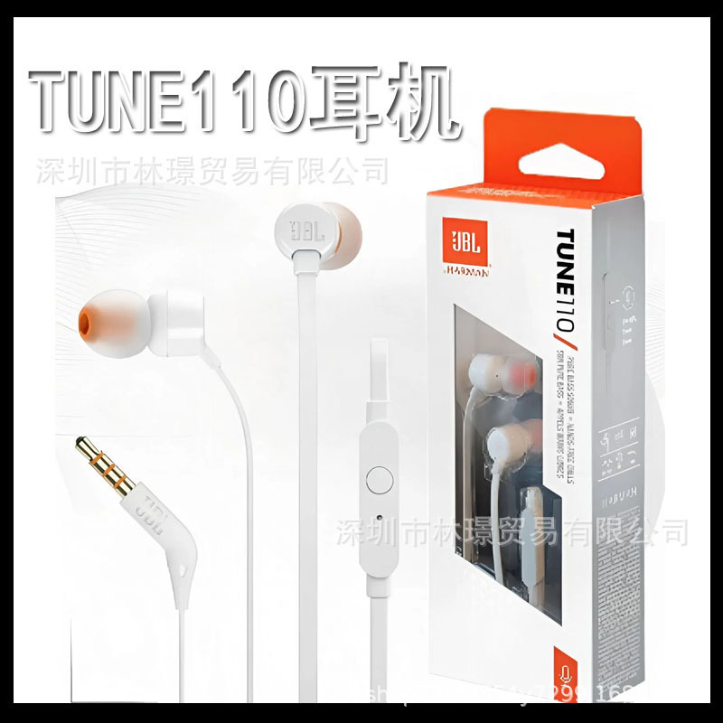 Cross-Border High-End Tune110 Wired In-Ear Headphones with High-Quality Bass, Popular Foreign Trade Hot-Selling Items, Wholesale in Stock Cross-Border High-End Tune110 Wired In-Ear Headphones with High-Quality Bass, Popular Foreign Trade Hot-Selling Items, Wholesale in Stock