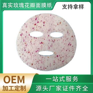 一次性玫瑰花瓣面膜纸一次性胶原面膜纸花瓣面膜纸干花瓣膜布