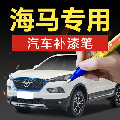 Haima Avtomobil Rəng Təmiri Qələmi, Qar Dağı Ağ, Qütb Gümüşü, Dəbli Qara