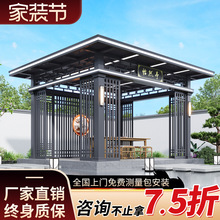 ���ޑ���ꖹⷿͥԺ��ͤ�e�����@����ʽ��\�Fˇ����¶̨��ʽ�¹�