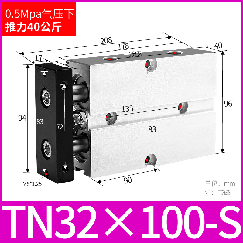 ֱ˫ TN10/16/20/25/32/40 TDA˫С