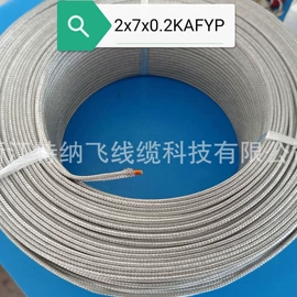 补偿导线;电气电缆;电热线