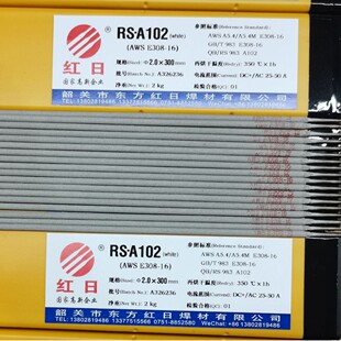 �t��A102���P䓺��l2.0 E308L-16 ��13%��ֵ�����\�M