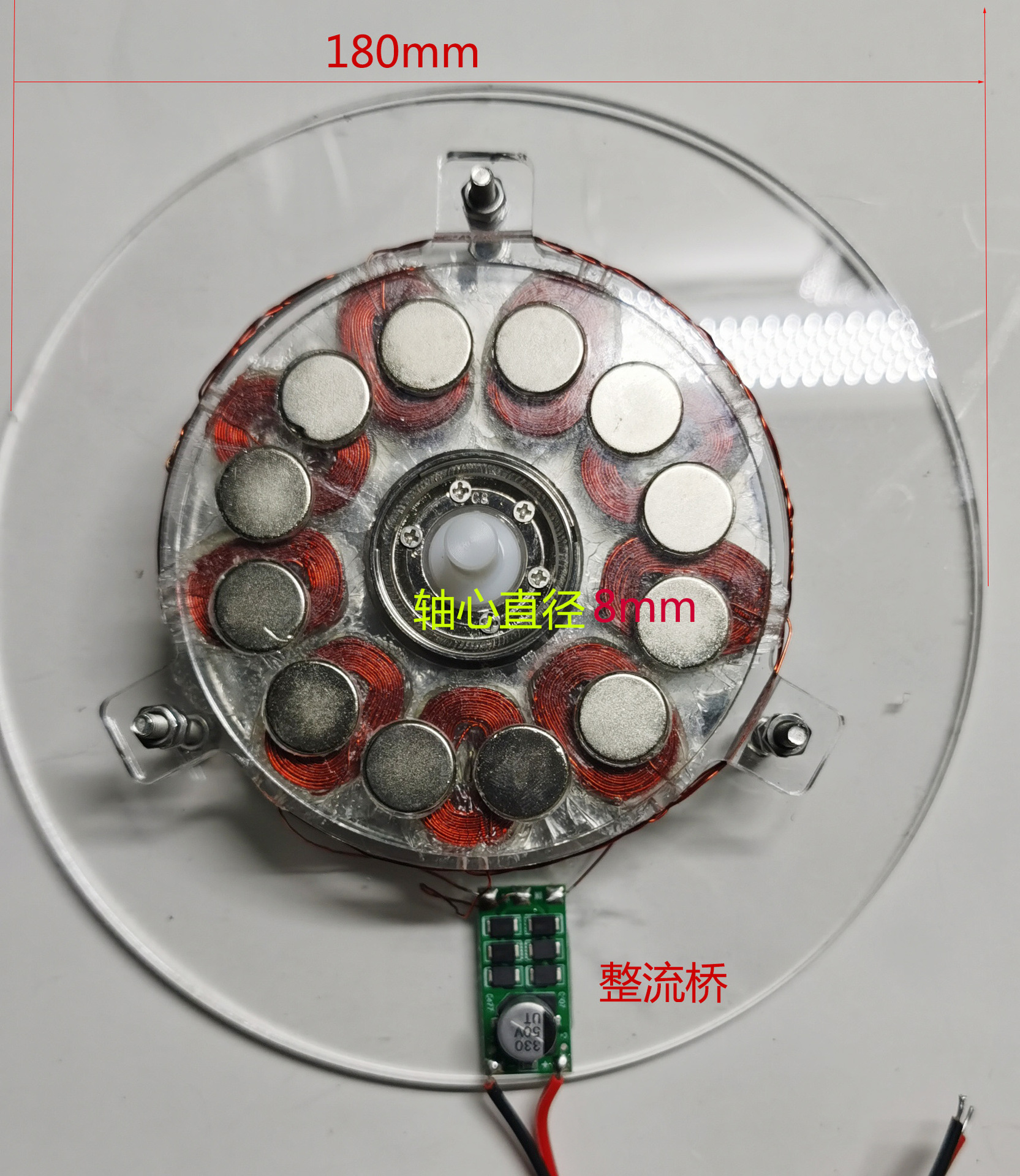 无铁芯无刷盘式应急电源风力发电机霍尔线圈驱动