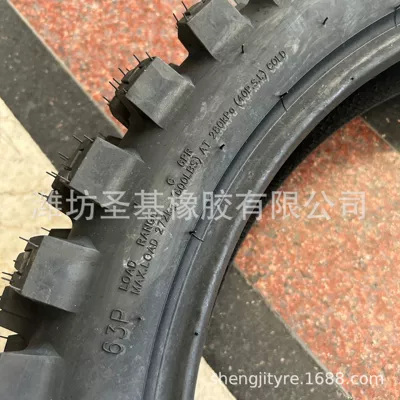 Yolsuzluq şinləri Sales of 120/80-19 Tires, Outer