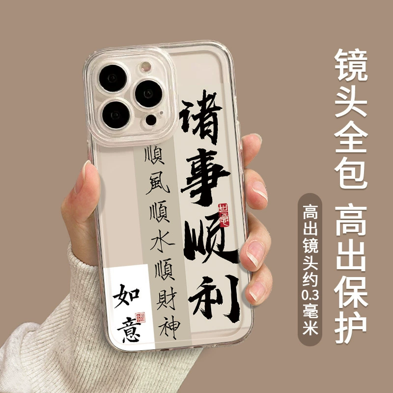 Apple, iPhone 15, чехол для телефона, iPhone14 Pro, iphone, стиль высшего качества