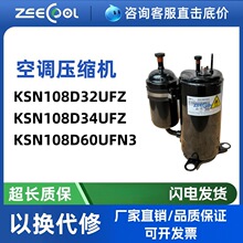 ȫ��KSN108D32UFZ KSN108D34UFZ��֥��Ƶ�յ�ѹ����KSN108D60UFN3