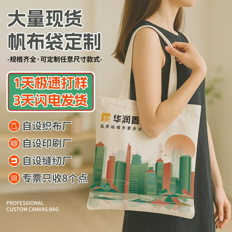 Производитель холщовых сумок на заказ, эксклюзивные холщовые сумки с логотипом, экологически чистые хлопчатобумажные сумки для покупок, готовые к продаже
