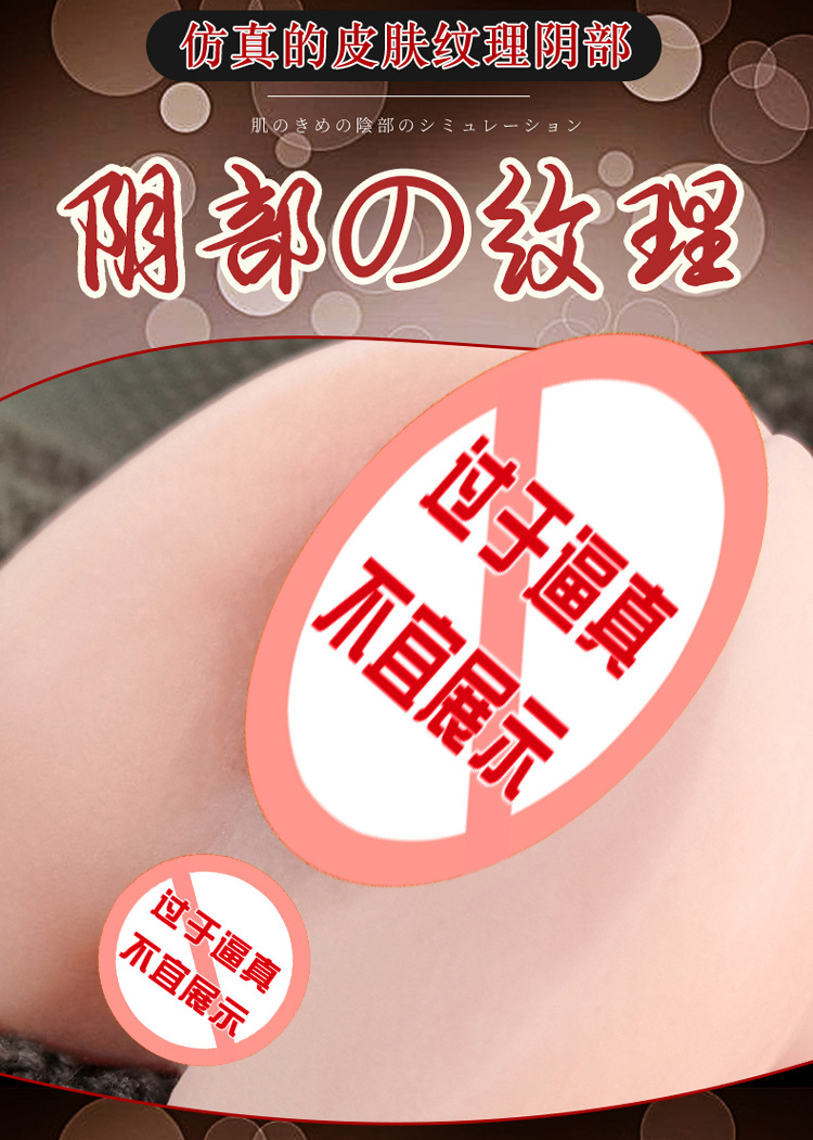 Jiuai Airplane Cup Male Masturbation Device TPE Inverted Half-Body Doll Flesh — detail image 21