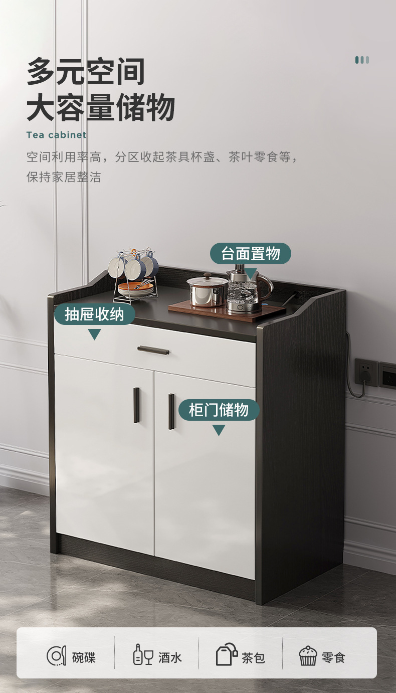 复制_实木茶水柜简约现代餐边柜子储物柜厨房碗橱.jpg