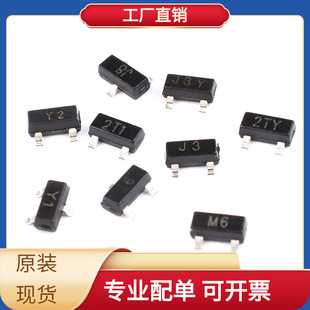 Y1Y2J3J6J8M6 J3Y 2TY 2T1����S8050 8550 9012 9013�NƬSOT23