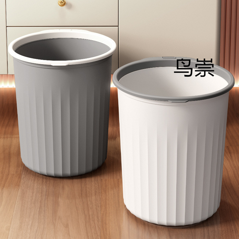 垃圾桶家用大号容量客厅厕所卫生间卧室厨房宿舍办公室压圈纸篓|undefined