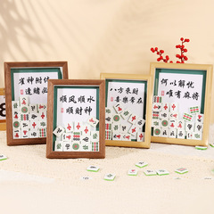 麻將招財擺件桌面相框客廳家居擺飾品創意送爸爸父親節禮物批發