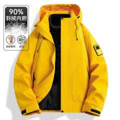可拆卸两件套户外防风防水90绒登山服三合一羽绒可拆卸冲锋衣男女