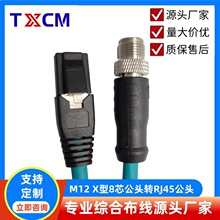 M12�B����X��8о���^�DRJ45���^���I��̫�W������朂�������ˮ��