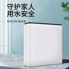 厨房下式ro膜反渗透净水机家用净水器无桶大流量直饮水机除垢除菌