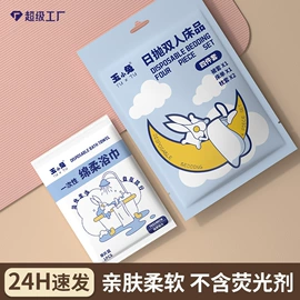 一次性酒店品;一次性雨衣、雨披;一次性口罩