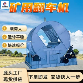 矿山施工设备;矿业输送设备;其他防爆器材