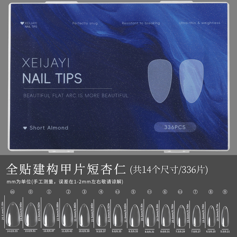 2026 New Model Construction Nail Tips, Painless Crystal Nail Molds, Quick Phototherapy Extension Gel Nail Tips, Special for Nail Salons 2026 New Model Construction Nail Tips, Painless Crystal Nail Molds, Quick Phototherapy Extension Gel Nail Tips, Special for Nail Salons