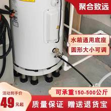 适用格力空气能热水器圆柱水箱托架水之逸200L300升底座加高5cm垫
