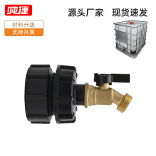 62mm���z�羳S60*6��Ͱ�S�~ˮ��������y���^3/4���^���IBC��Ͱ