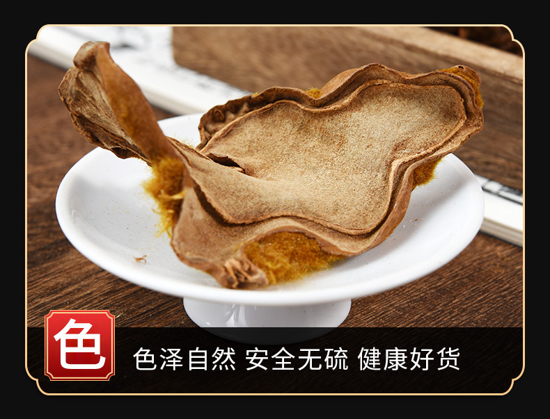 Gou Ji (Cibotium barometz) — Golden Hair Dog Spine Rhizome, Prepared & Powdered key features