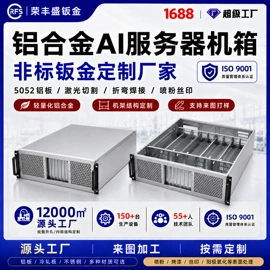 钣金加工;通用五金配件;冲压加工