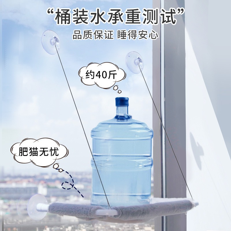 Hamaca colgante para gatos con franela, artefacto de sol, cesta colgante de cristal para gatos, nido de ventana, ventosa, nido para gatos