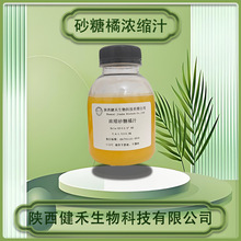 ɰ���ٝ�s֭ɰ����֭65&plusmn;2.0&deg; 6����sɰ���� ɰ���ٝ�s֭