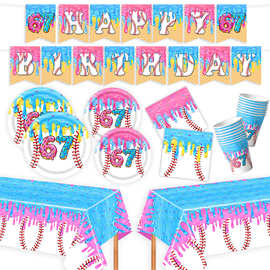 棒球甜甜圈冰激凌67主题生日派对纸盘纸杯纸巾桌布蛋糕插排用品
