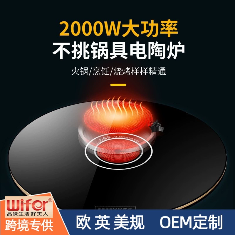 Food insulation board charged ceramic furnace induction cooker home heating board multifunctional table automatic rotation hotboard