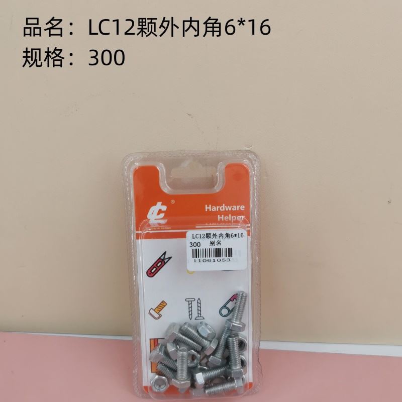 511 tipos de herramientas prácticas herramientas de hardware hexagonal exterior e interior pernos boutique tornillos de expansión Yiwu 2 yuanes al por mayor