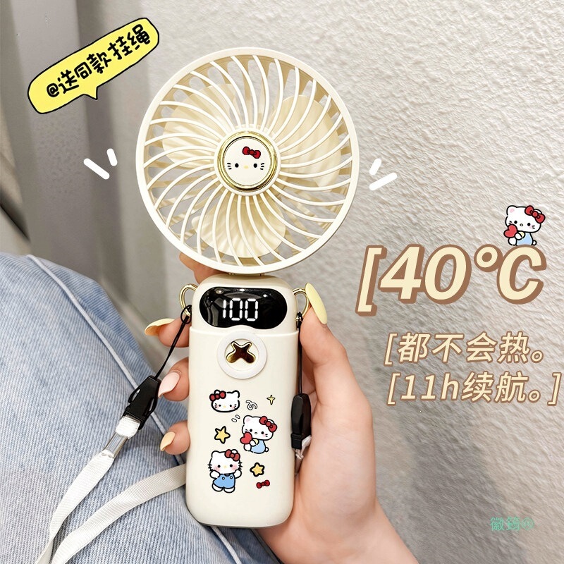 Neck-hanging handheld fan, portable and rechargeable, cute USB charging outdoor handheld fan for students Neck-hanging handheld fan, portable and rechargeable, cute USB charging outdoor handheld fan for students