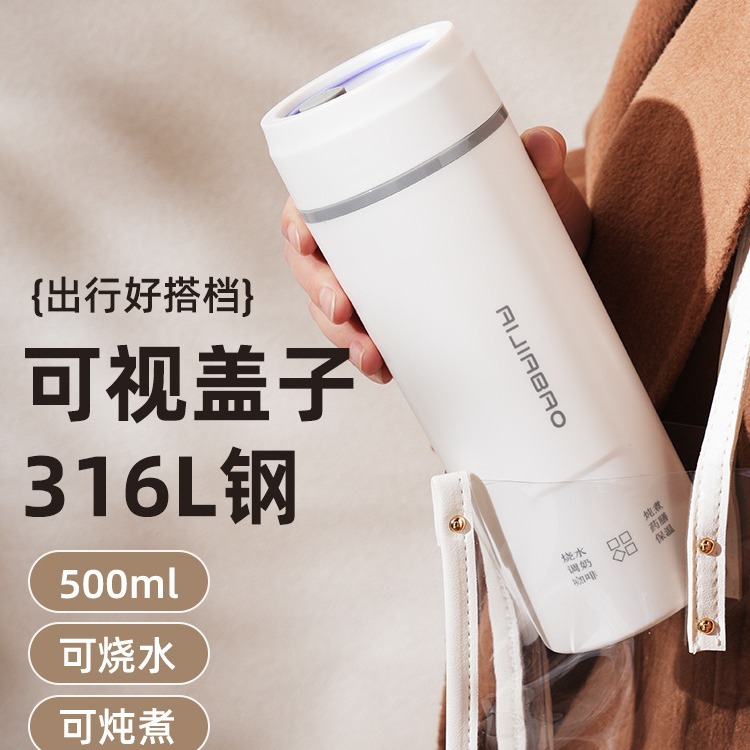316 Stainless Steel Inner Tank Electric Water Cup Portable Kettle Mini Travel Heating Cup Constant Temperature Insulated Cup
