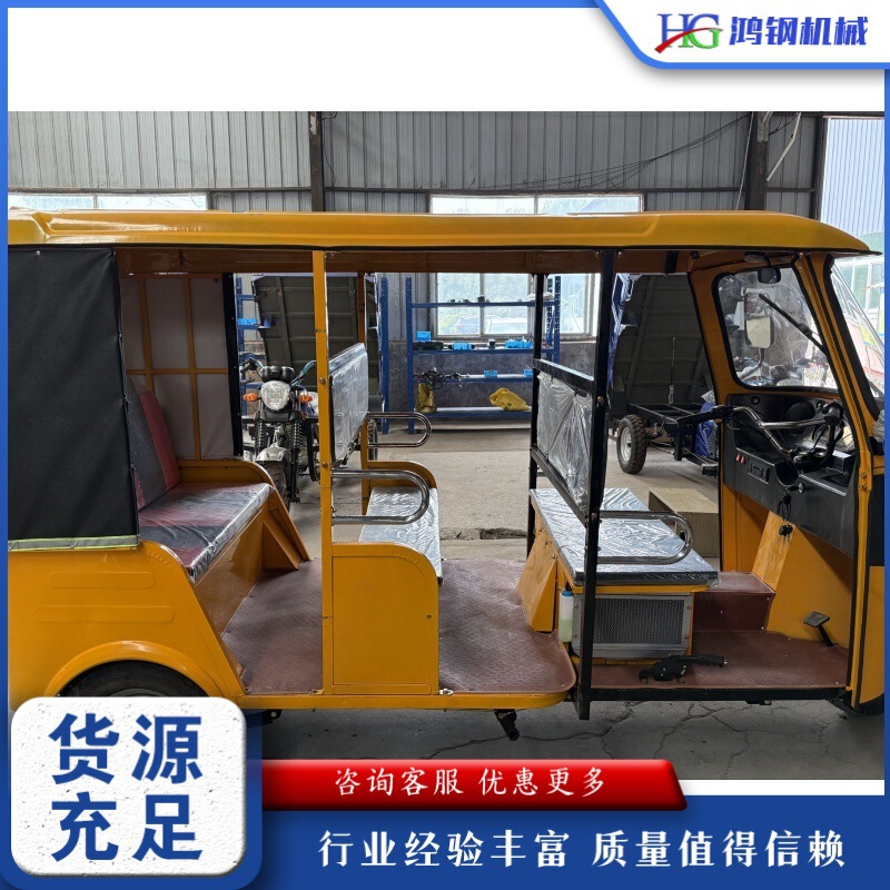 Electric Passenger Tricycle, Three-Row Seated Vehicle with Canopy, Rural Pedal Tricycle