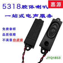 ���Sֱ�N�V��Cǻ�w����5318 8�W2��1635�ȴŶ�ý�wȫ�l�����w��